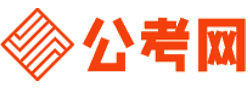 百色公务员网-百色公务员考试报名,百色公务员面试名单,百色公务员考试历年真题,百色公务员考试职位表,百色公务员考试成绩查询